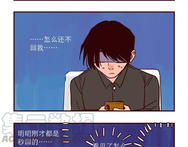 第106话 生日6