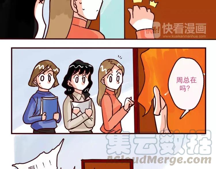 第93话 新发现8
