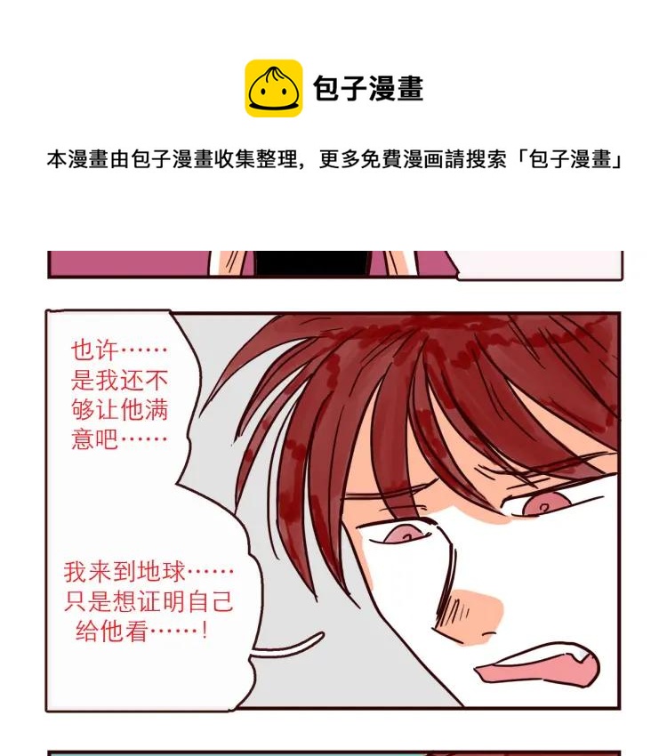 第135话 朋友最棒了！11