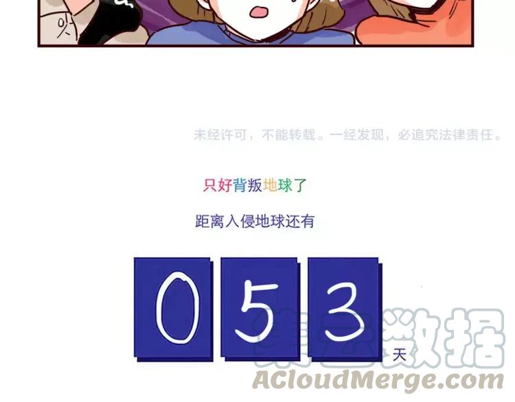 第96话 突发情况20