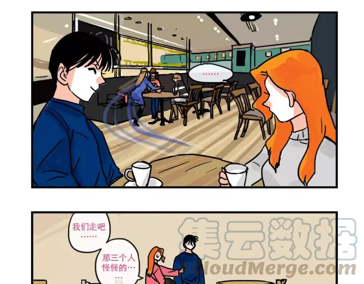 第86话 “秘密”被发现14