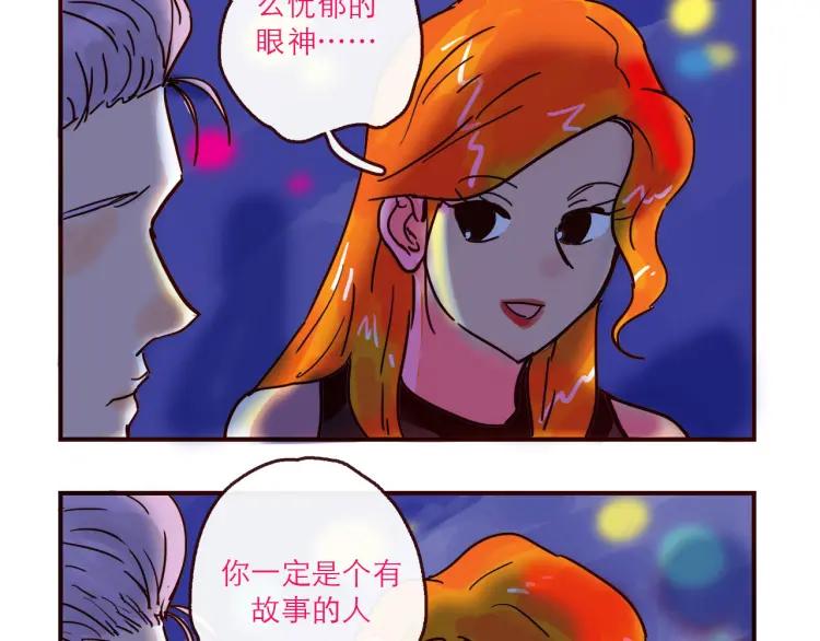 第130话 忧伤的他5