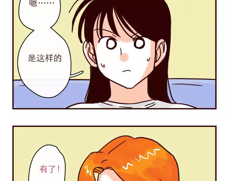 第124话 金星人也要保卫地球13