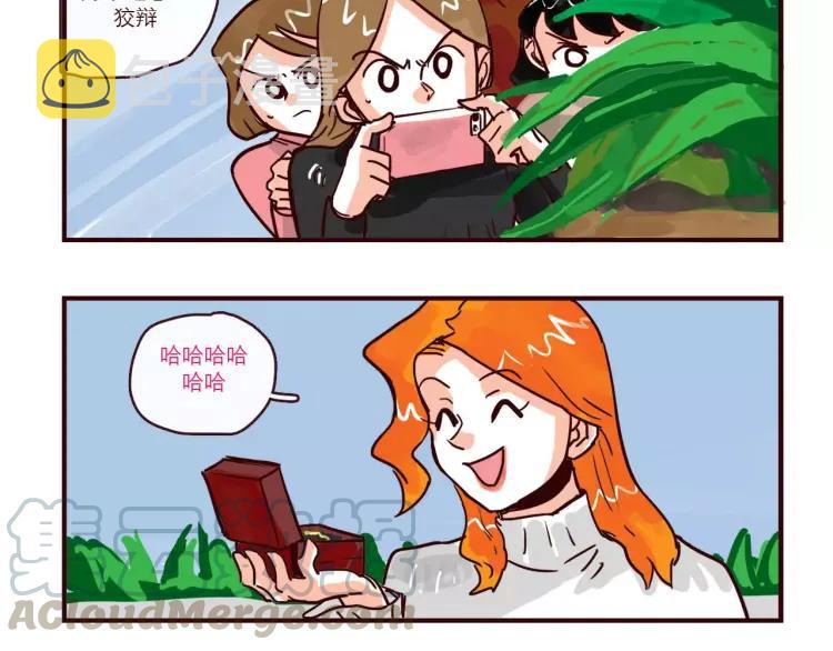 第90话 新情况？！12