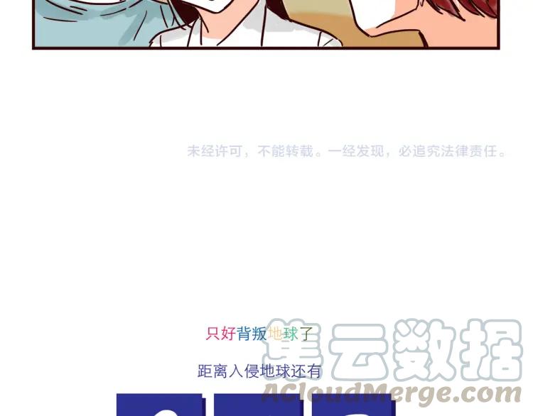 第136话 火种电灯泡18