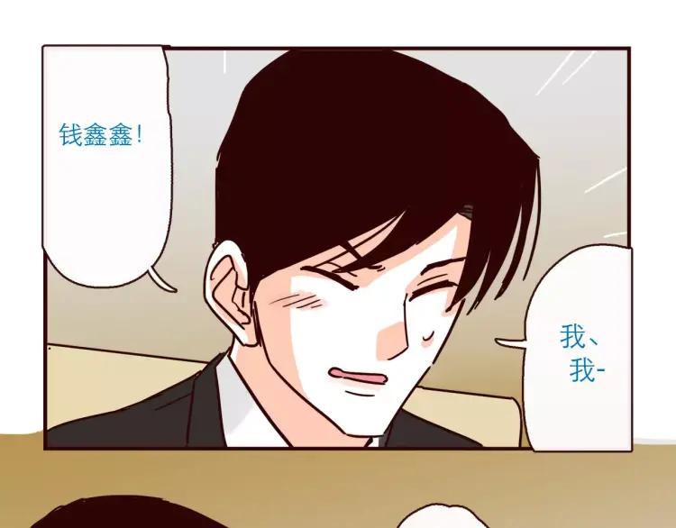 第121话 我不是普通的女孩15