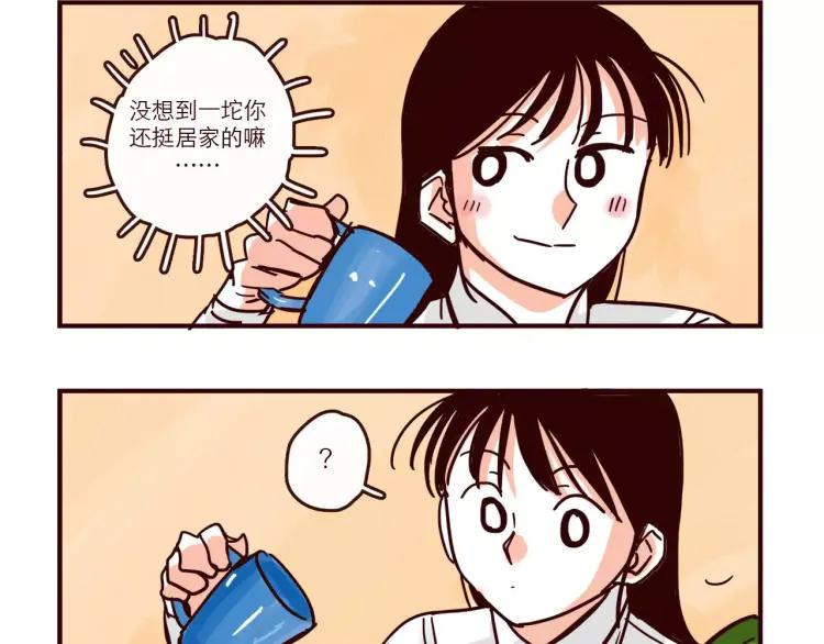 第89话 手机里的秘密9