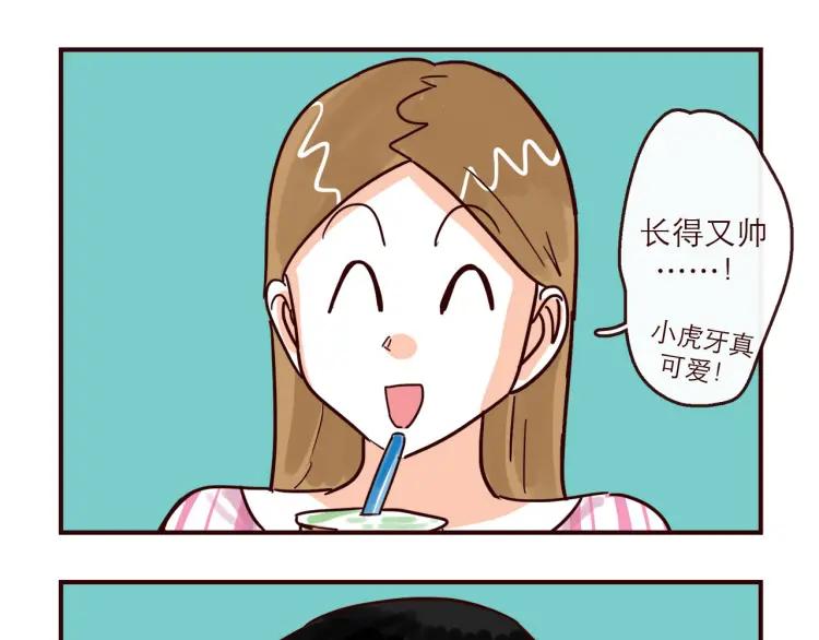 第137话 姐姐的力量11