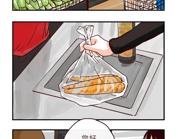 完结篇 我们在一起2