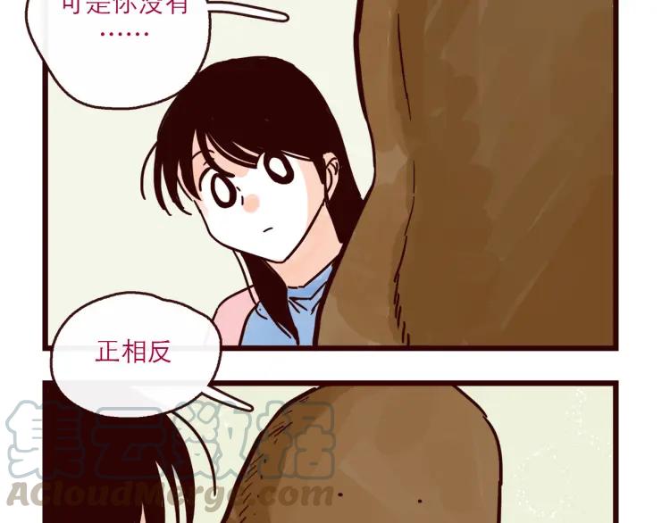 第126话 背叛地球的我18