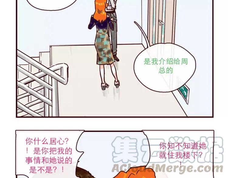 第115话 不忍直视的真相4