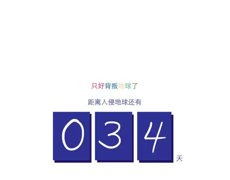 第115话 不忍直视的真相25