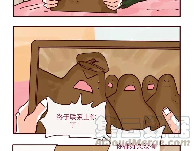第94话 危机来临4
