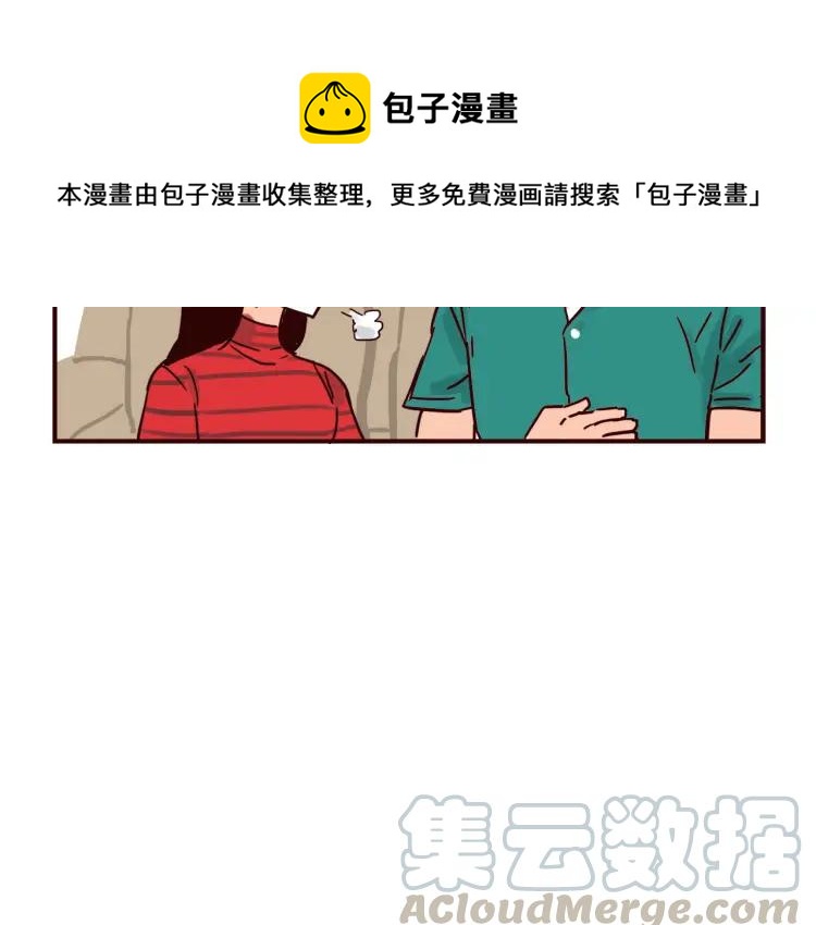 第132话 还好有你10