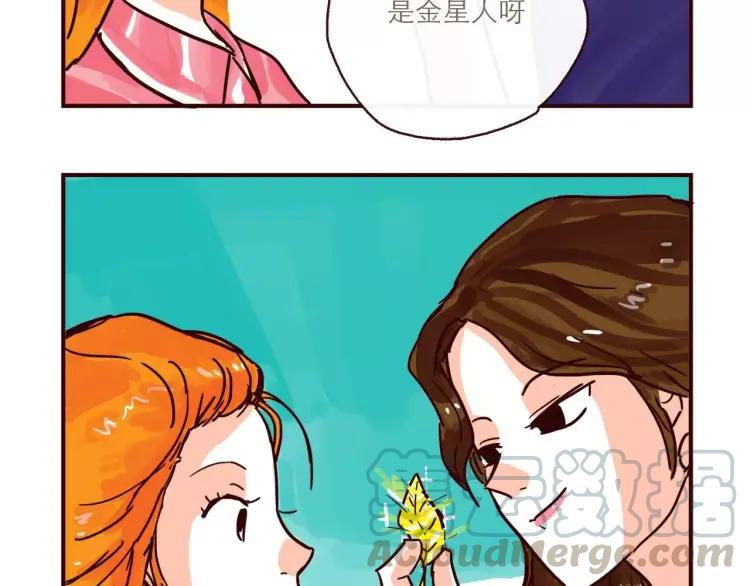 第112 情敌还是助攻18