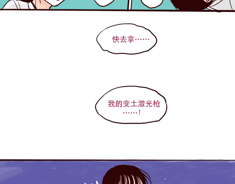 第22话 再次登场5