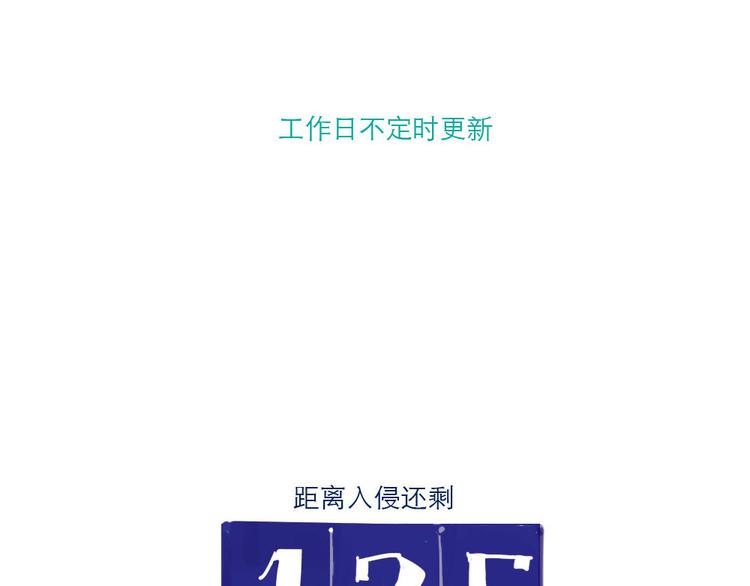 第22话 再次登场14