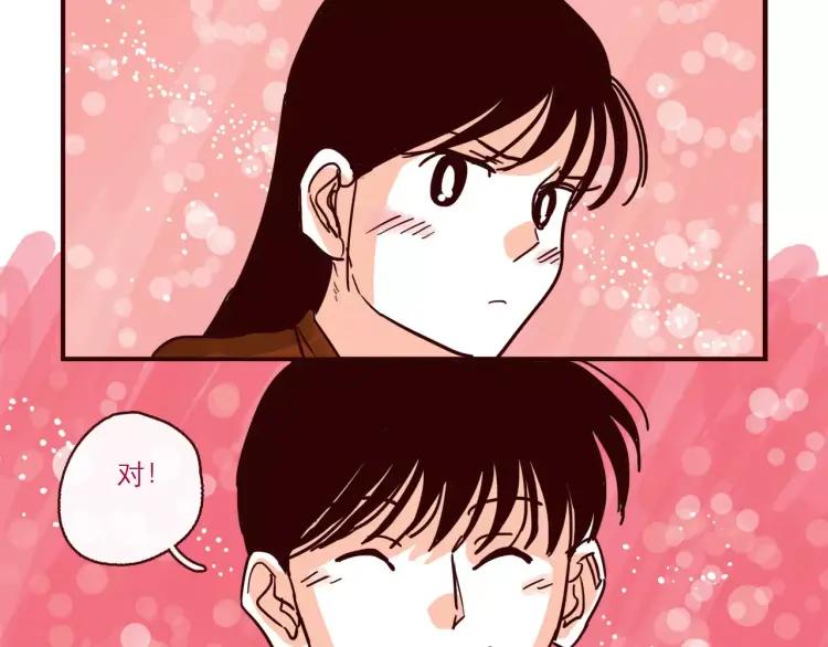 第95话 真心话15
