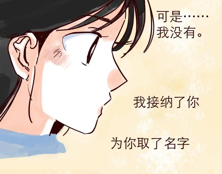 第126话 背叛地球的我29