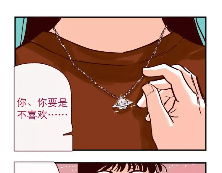 第100话 真爱19