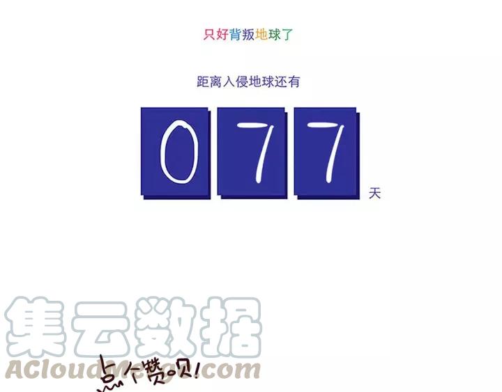 第70话 机会8