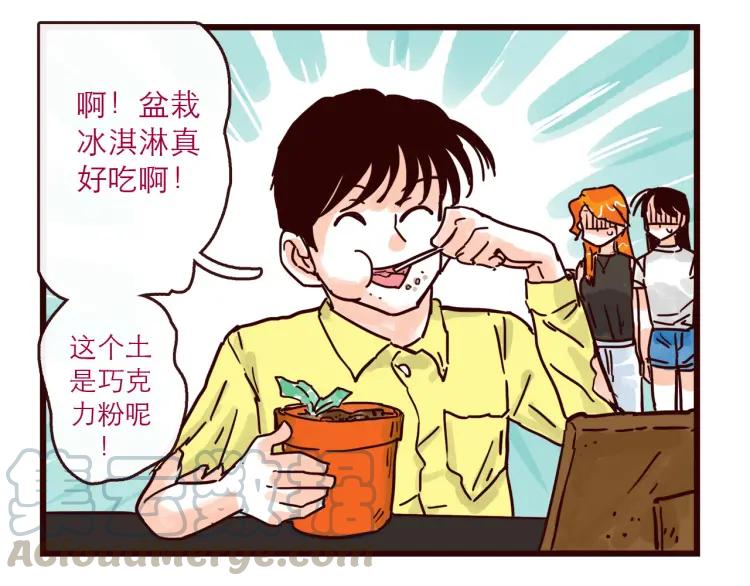 第125话 在地球活不下去啦！16