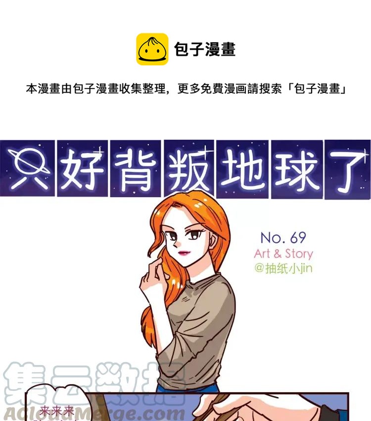第69话 刺激0