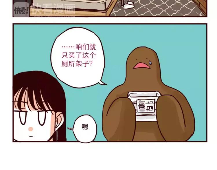 第45话 宜家7