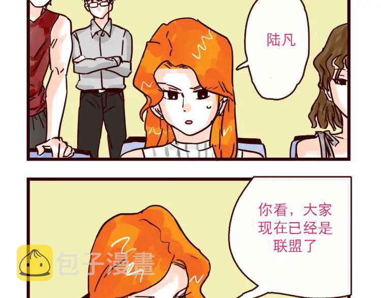 第126话 背叛地球的我1