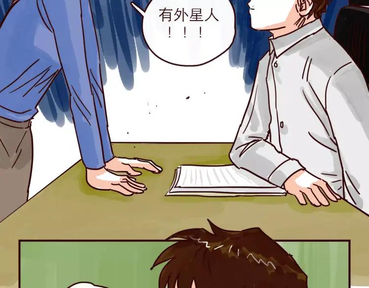 第102话 告发11