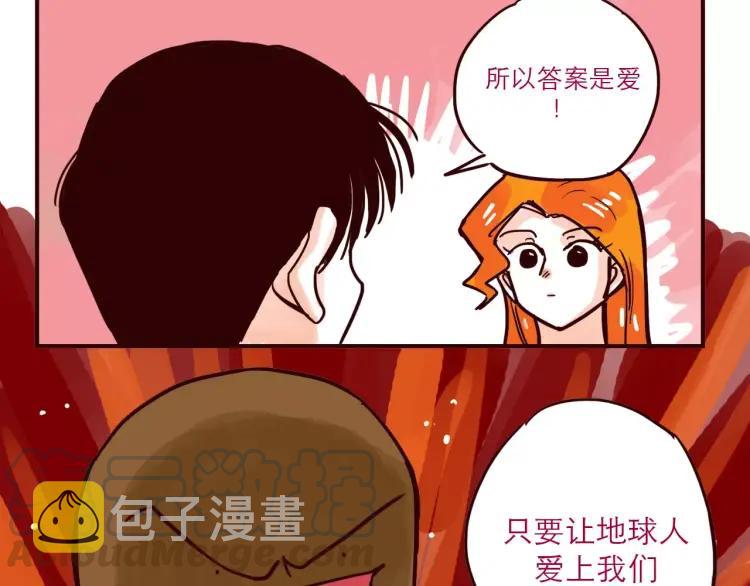 第57话 女人弱点6