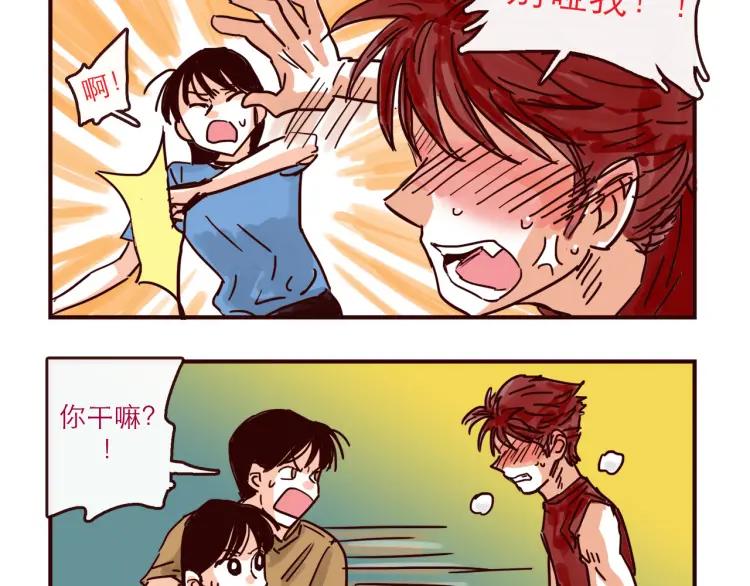 第134话 火种的朋友11