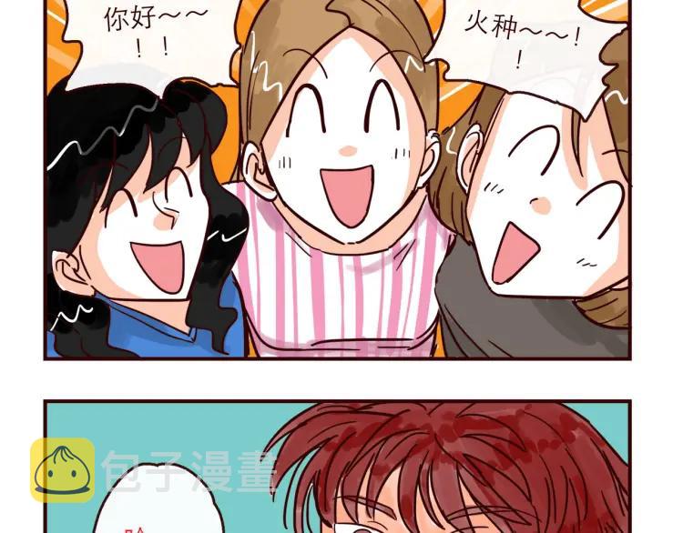 第137话 姐姐的力量1