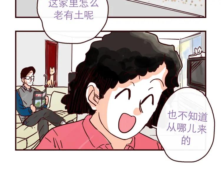 完结篇 我们在一起58