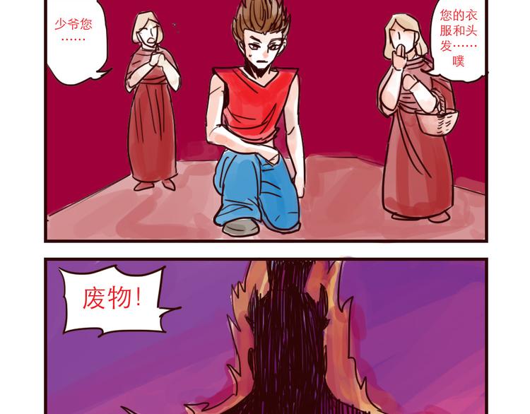 第24话 无助1