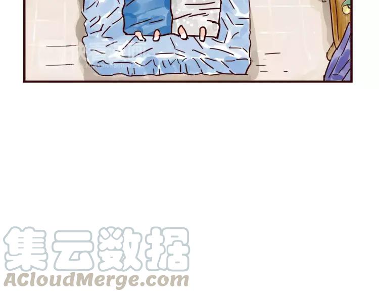 第116话 无师自通的土星男友8