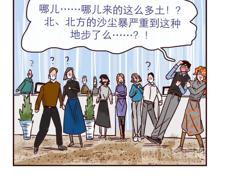 完结篇 我们在一起56