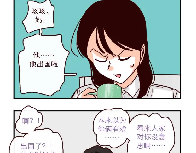 完结篇 我们在一起10