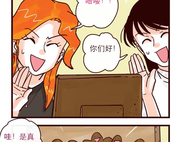 第125话 在地球活不下去啦！7