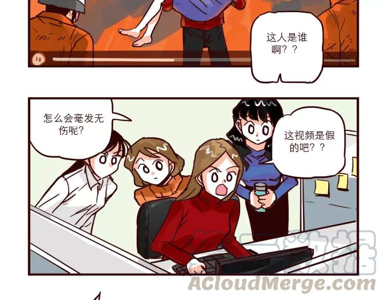 第80话 英雄救美7