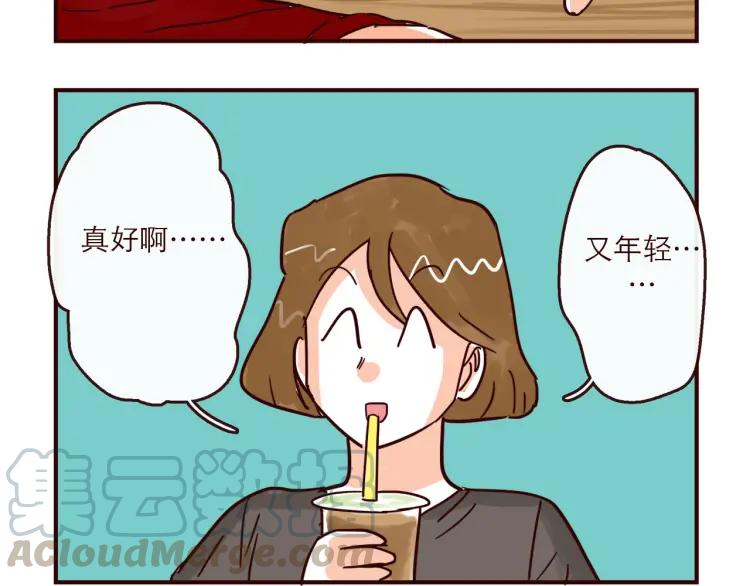 第137话 姐姐的力量10