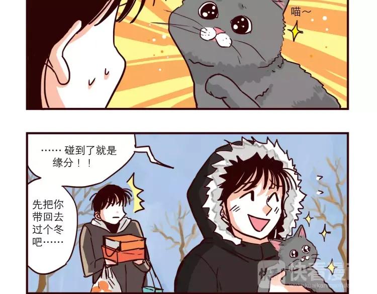 第83话 新招数！7