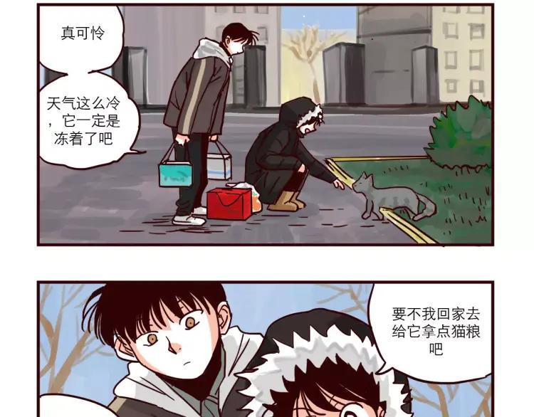 第83话 新招数！5