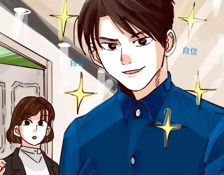第109话 自信爱21