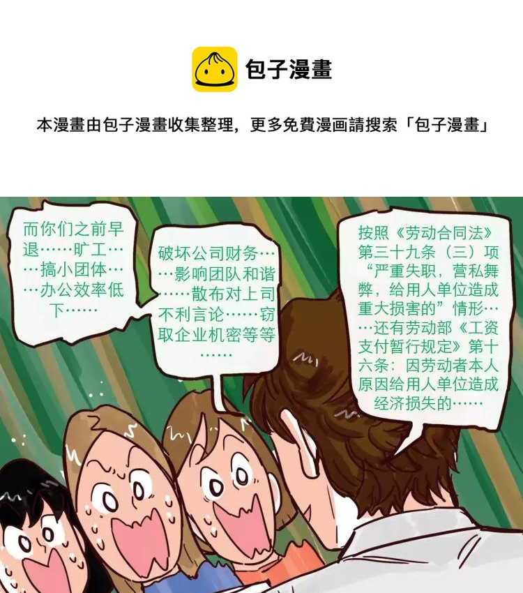 第103话 威胁21
