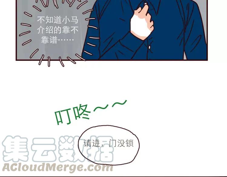 第108话 心理咨询4