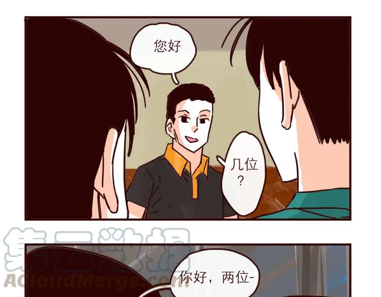 第132话 还好有你12