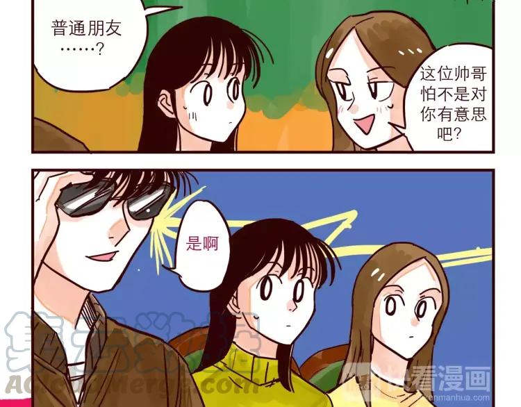 第59话 抢人5