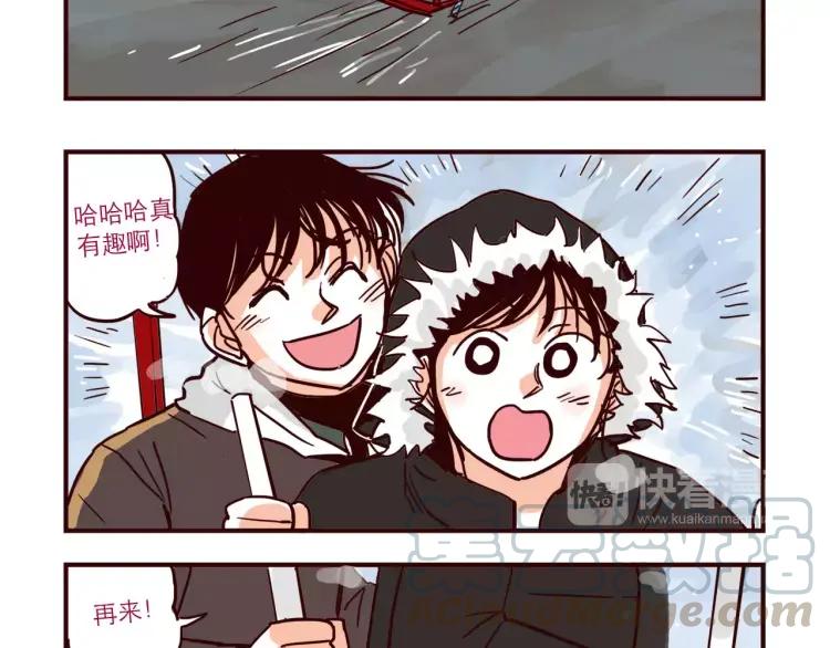 第82话 滑冰去！6