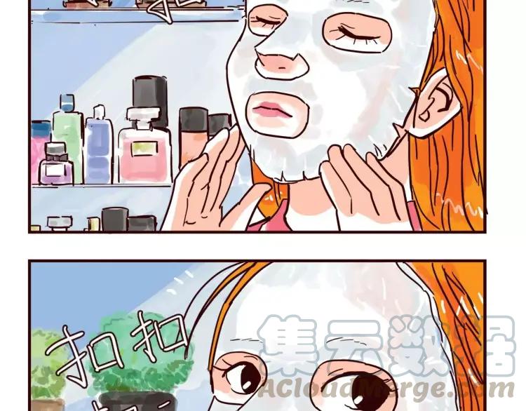 第112 情敌还是助攻2